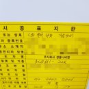 쌍용가스 이미지