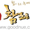 조은사람들2