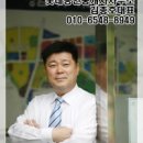 상암DMC공인중개사사무소 이미지