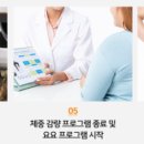 광명경희한의원 이미지