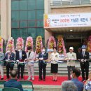 장유초등학교 이미지