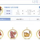 Dr. Dolittle | 리틀팍스 200시간 이용후기 장점,AR지수, 시리즈 추천 (7~10세)
