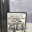 세븐일레븐부천원종으뜸점 | 부천 혼수가전제품 저렴하게 구매할 수 있는 LG전자베스트샵 상동점 추천