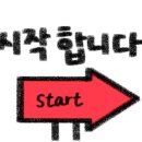 상봉숯불장어구이 네이버블로그