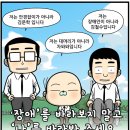 한국장애인개발원 티스토리
