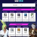 아르카디아 | 재밌는게임추천 파이널판타지14 v7.2 업데이트 요약과 이벤트 총정리