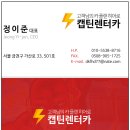 에스아이그룹관악지사 이미지