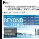 카시아속초호텔앤리조트 이미지