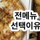피자나라치킨공주(경안점)