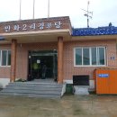 만화2리경로당 이미지