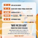 천년건강