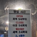 신포대패 네이버블로그