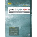 진원북스 이미지