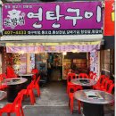 돈방석삼겹살 이미지