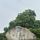 [경북] 백암온천단지 - LG 생활연수원 숙박 찐 후기 -부대시설 및 꿀팁 ✨🩷