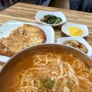 낮칼밤냉~😋 🚶🏻🚶🏻‍♀️‍➡️ 이미지