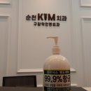 순천킴치과의원 네이버블로그