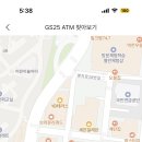 GS25우미린점 이미지