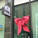 네일드슐
