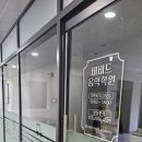 비비드음악학원