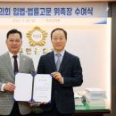 법률사무소예정 이미지
