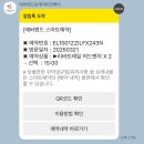 에버랜드 리버트레일 어드벤처 예약/ 사전예약 성공/ 예약 꿀 팁