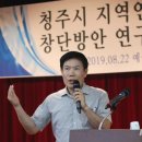 청주예술의전당 대회의실 이미지