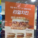 추억의 “이삭토스트”, 9월 행사, 키오스크가 있네?, 소이크런치치킨, 햄치즈포테이토 후기