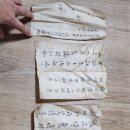 선영가설
