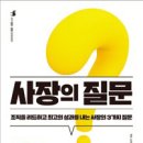 지에이치컨설팅