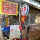 동마산시장 소머리곰탕