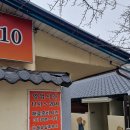 반월소바 | [논산반월소바] 논산 현지인의 논산맛집! 논산시내맛집 소바맛집 반월소바 첫 방문 후기