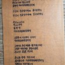 아리랑 화로 숯불갈비 이미지