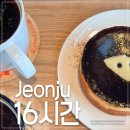 GS25전주박물관 이미지