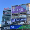 목동검도관 이미지