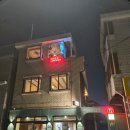 보성여자고등학교 | 해방촌 레스토랑 올리앤로렌스 기념일 데이트 장소로 최고