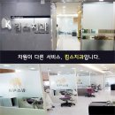 킴스치과 이미지