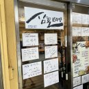 종로신진시장 이미지