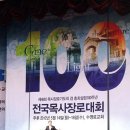 대한예수교장로회수영로교회 Daum카페