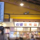 (주)신양테크 | [6월 3주~4주] 2인가구 + 고양이 두마리 생활비 내역