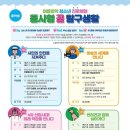 화성시여성청소년수련관 이미지