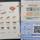 국수나무고덕에듀타운점 이미지