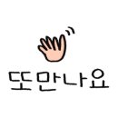블루오션 골프연습장 네이버블로그