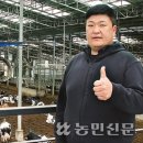 이정목장 이미지