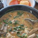 소하리순대국 이미지