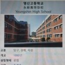 대방천로14길 이미지