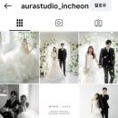 쥴리헤어 | 인천 웨딩 스튜디오 추천 🤍 오브라마에스트라 선택! 아우라 · 쥴리의정원 비교 (스드메 스튜디오 고민)