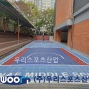 수내중학교 이미지