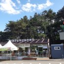 고령군농특산물판매장