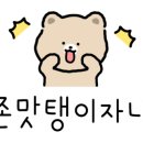 매머드익스프레스일산문화공원점